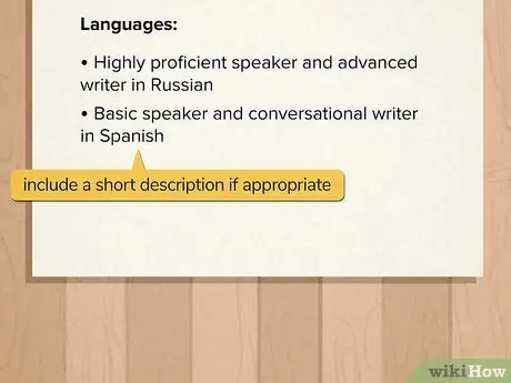Напишите о языках в своем резюме Шаг 8
