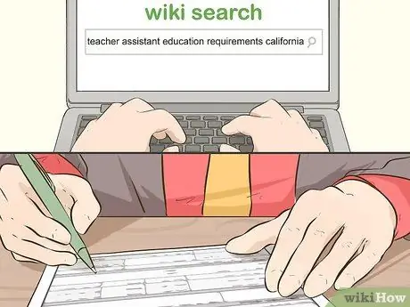 Стать помощником учителя Шаг 4