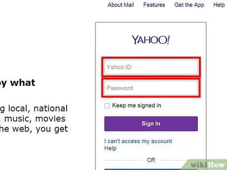 Доступ к электронной почте Шаг 2