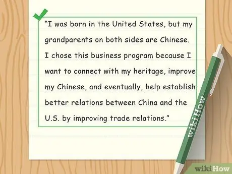 Напишите учебный план для стипендии Шаг 2