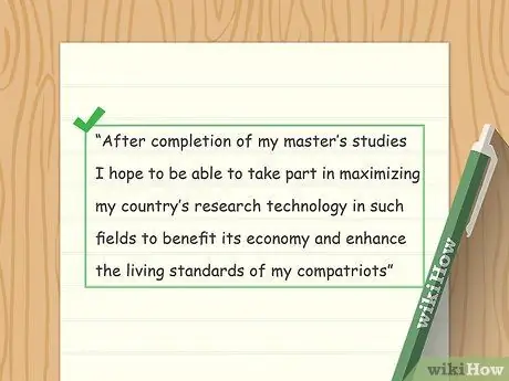 Напишите учебный план для стипендии Шаг 8