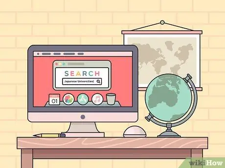 Обучение в Японии Шаг 2