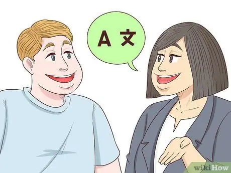 Бесплатное обучение за границей Step 11