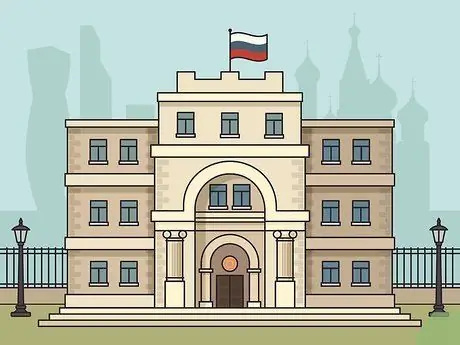 Езжайте в Россию для изучения Шаг 2