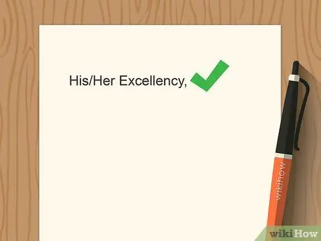 Обращение к премьер-министру Шаг 7