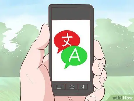 Преодолеть языковой барьер Шаг 13