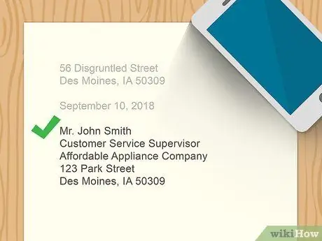 Начать письмо с жалобой Шаг 8