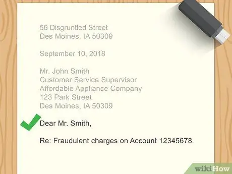 Начать письмо с жалобой Шаг 9