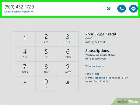 Свяжитесь с Ultipro Шаг 3