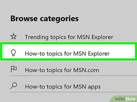 Свяжитесь с MSN Шаг 4