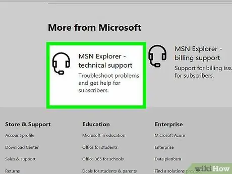 Свяжитесь с MSN Шаг 5