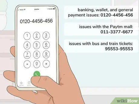 Обратитесь в службу поддержки Paytm Шаг 2