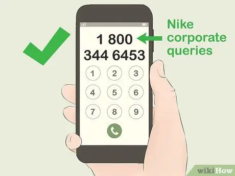 Связаться с Nike Step 3