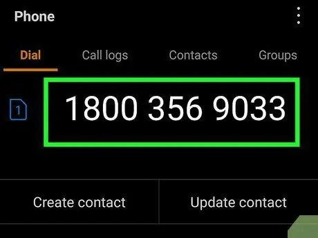 Связаться с John Deere Шаг 1