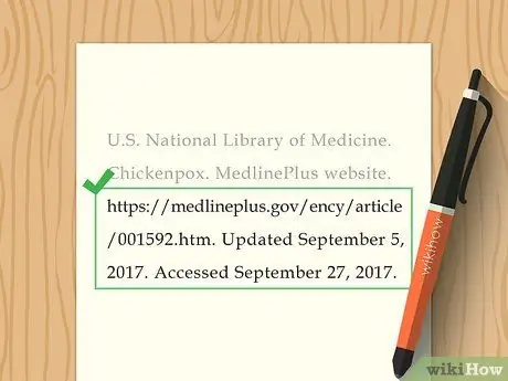 Цитировать в стиле AMA, шаг 7