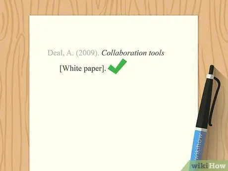 Цитируйте официальный документ Шаг 14