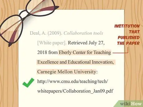 Цитируйте официальный документ Шаг 15