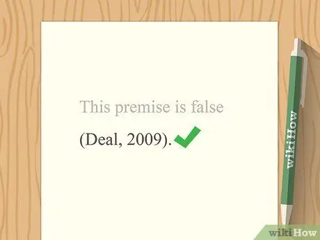 Цитируйте официальный документ Шаг 16