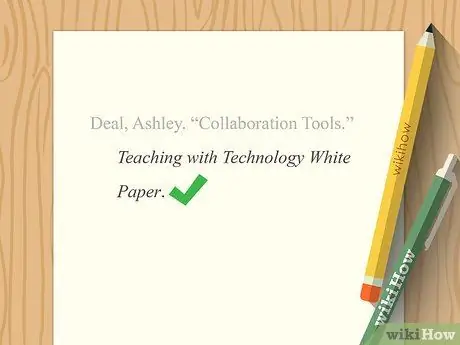 Цитируйте официальный документ Шаг 3