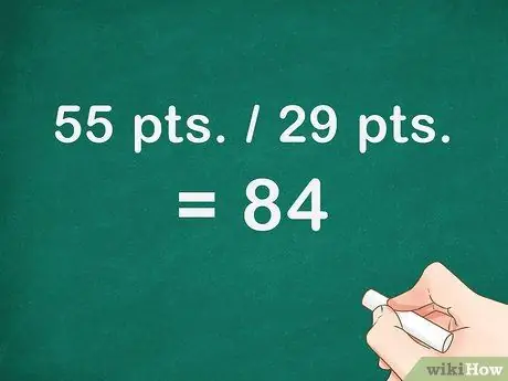 Определите свой средний балл в колледже Шаг 6