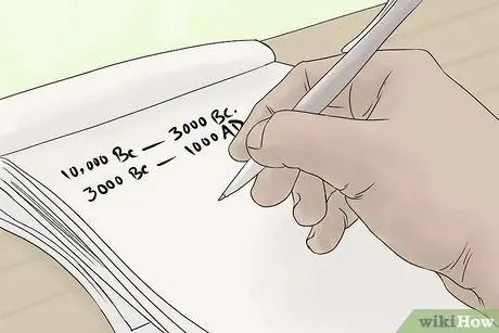 Будьте любителем истории, шаг 1