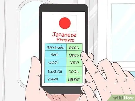 Получите максимум от поездки на работу Шаг 5