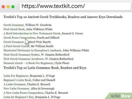 Учите латынь самостоятельно, шаг 13