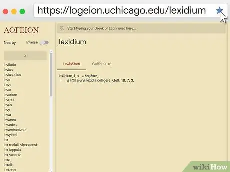 Учите латынь самостоятельно, шаг 14