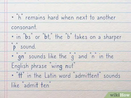 Учите латынь самостоятельно, шаг 5