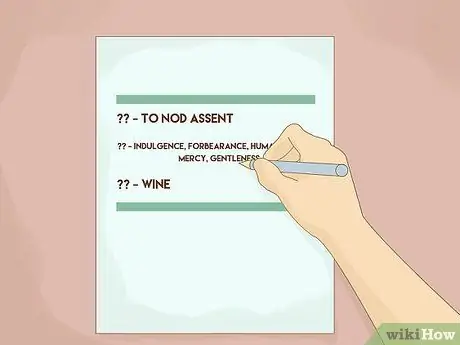 Выучите латинский словарь, шаг 2