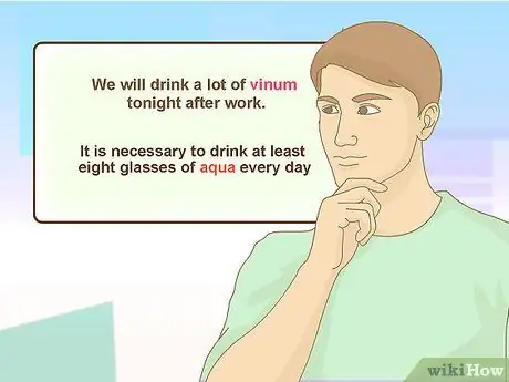 Выучите латинский словарь, шаг 9