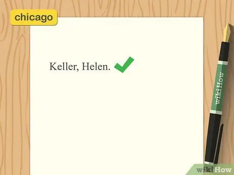 Цитируйте буквы Шаг 14