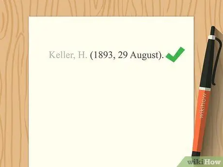 Цитируйте буквы Шаг 8