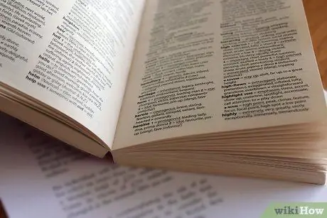 Напишите определение словаря, шаг 2