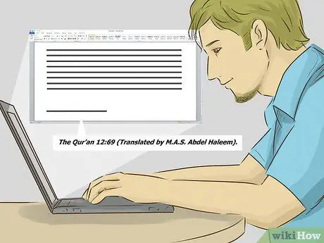 Цитируйте Коран Шаг 10