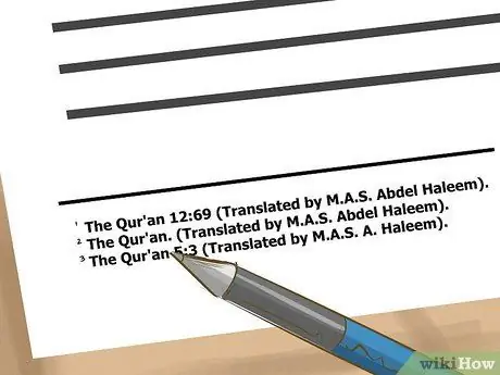 Цитируйте Коран Шаг 11