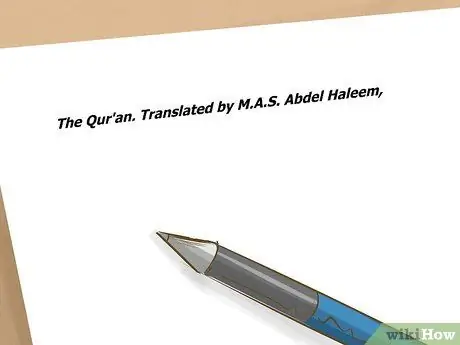 Цитируйте Коран Шаг 2