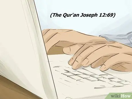 Цитируйте Коран Шаг 4