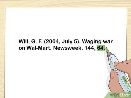 Цитировать статью Шаг 9