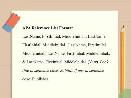 Цитируйте книги от нескольких авторов Шаг 6