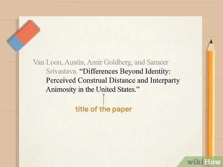 Цитируйте рабочий документ Шаг 14