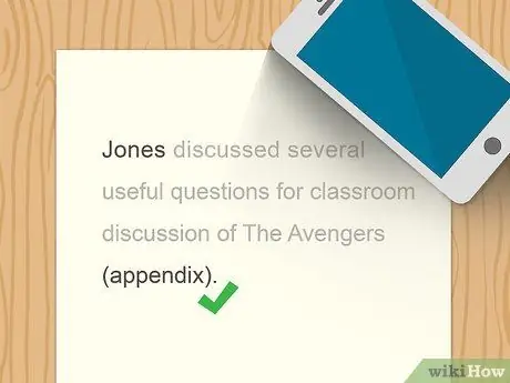 Процитируйте приложение Шаг 6