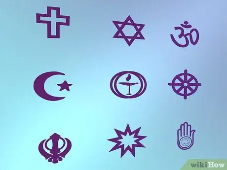 Потеряйте свою религию, шаг 2