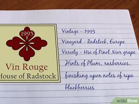 Вести винный журнал, шаг 7