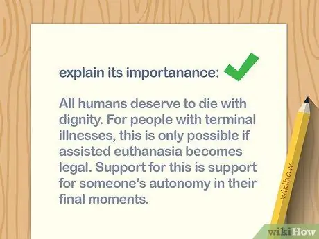 Напишите краткое изложение политики Шаг 7