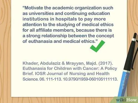 Напишите краткое изложение политики Шаг 9