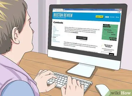 Опубликовать стихотворение Шаг 10