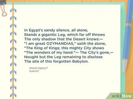 Оцените стихи Шаг 4