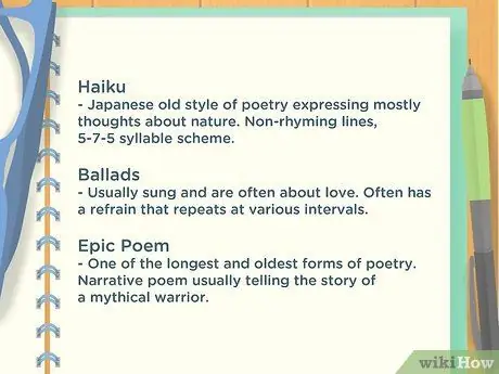 Оцените стихи Шаг 6