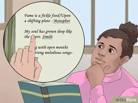 Понять стихотворение Шаг 15